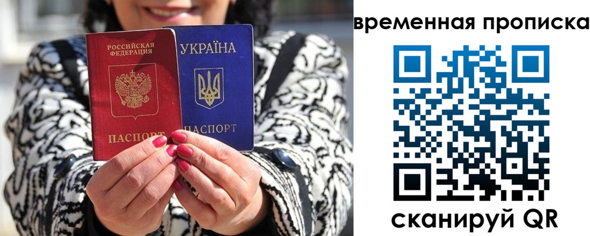 регистрация в Череповце