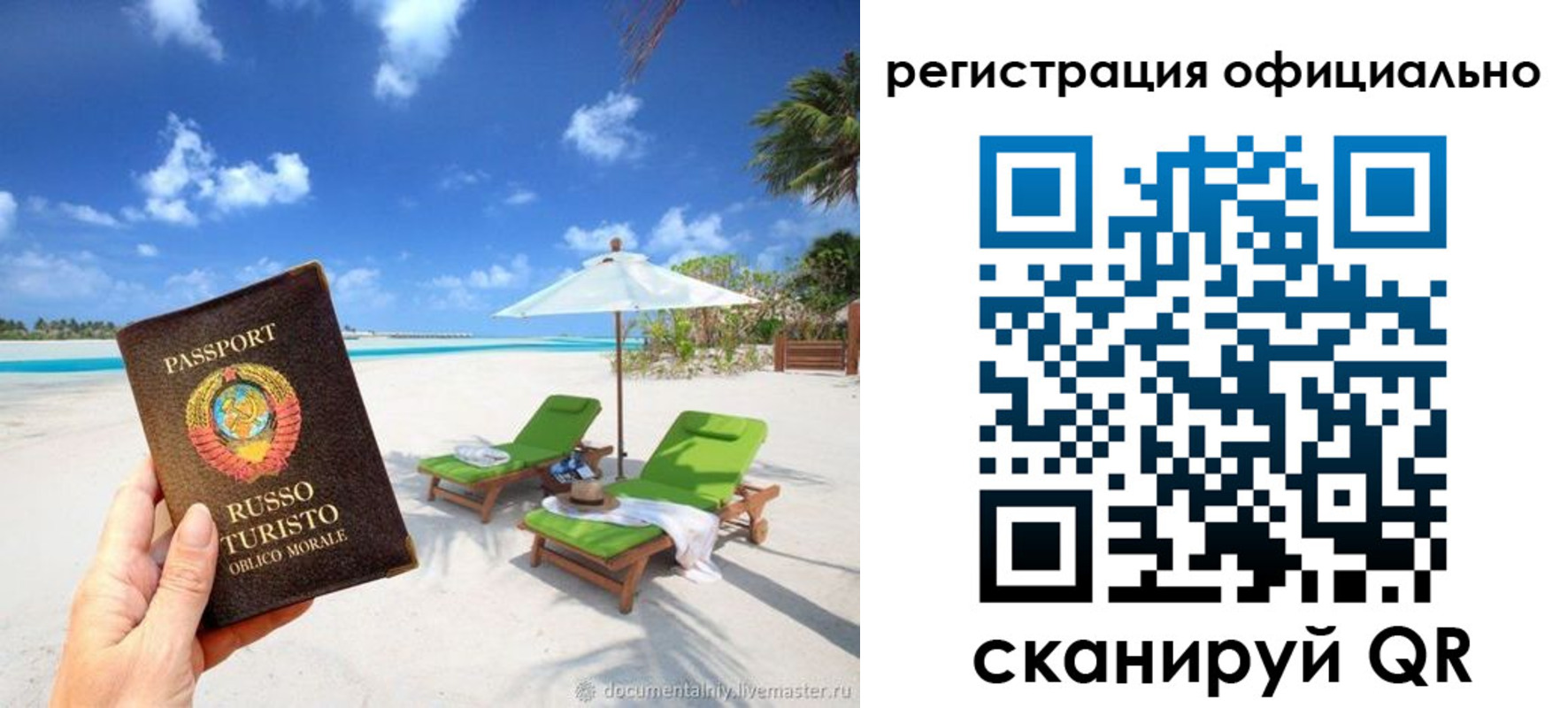 регистрация в Череповце